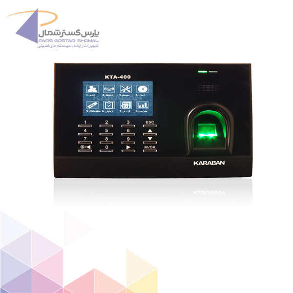 دستگاه حضور غیاب مدل KTA-400