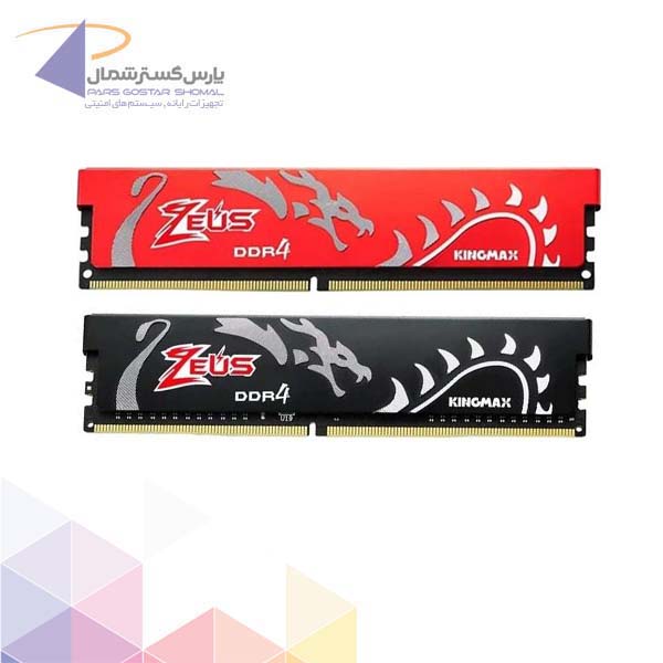 رم دسکتاپ DDR4  کینگ مکس  ظرفیت 8گیگابایت