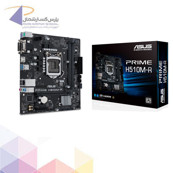 مادربرد ایسوس PRIME H510-MR