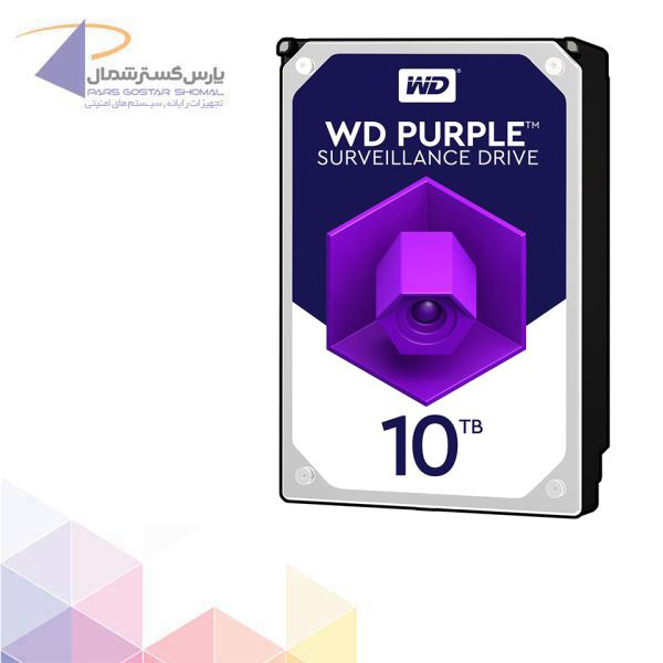 هارددیسک اینترنال وسترن دیجیتال مدل Purple WD100PURZ ظرفیت 10 ترابایت
