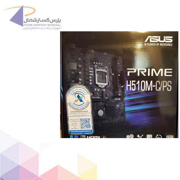 مادربرد ایسوس مدل PRIME H510M-C/PS