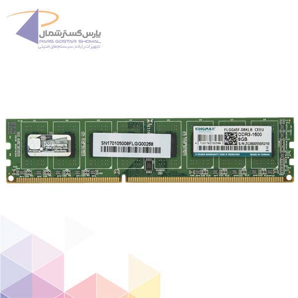 رم دسکتاپ DDR3  کینگ مکس  ظرفیت 8گیگابایت