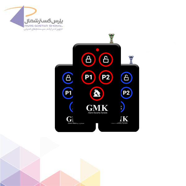 ریموت رادیویی هایپینگGMK