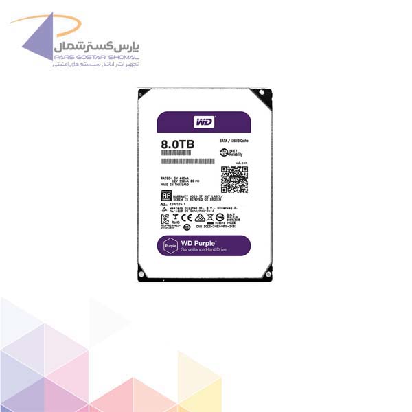 هارد اینترنال WD مدل Purple WD80PURZ ظ 8 ترابایت