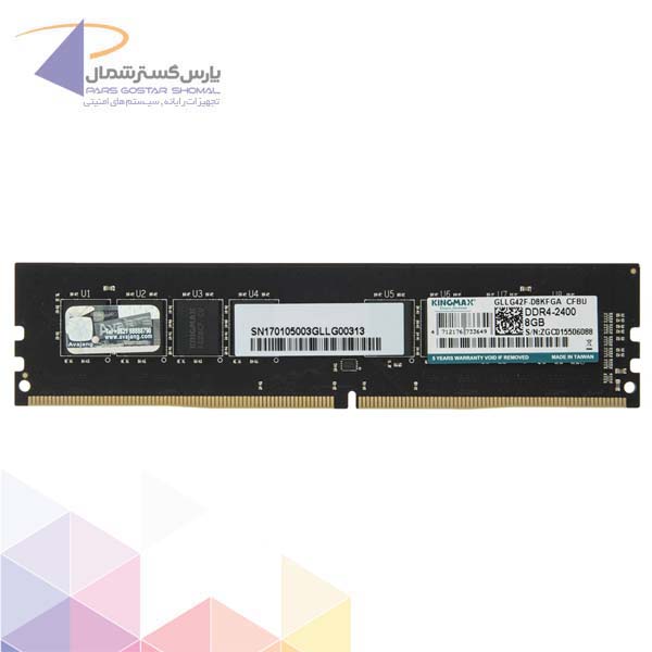 رم دسکتاپ DDR4 کینگ مکس ظرفیت 8 گیگابایت