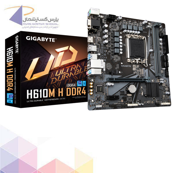 مادربرد گیگابایت مدل H610M H DDR4