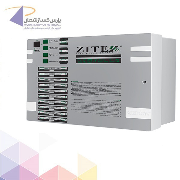 اعلام حریق ZX-N 10 Pro