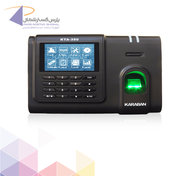 دستگاه حضور غیاب KTA-350