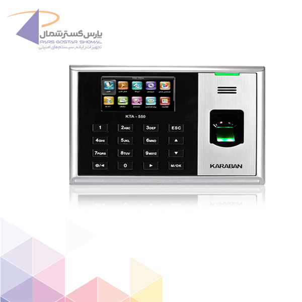 دستگاه حضور غیاب مدل KTA-550
